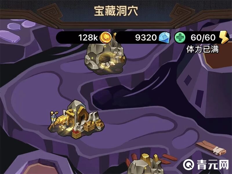 军临旗下宝藏洞穴