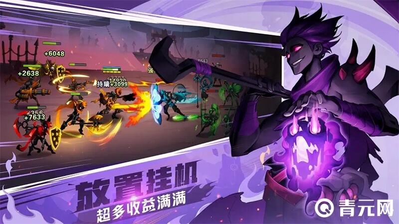 火柴人觉醒特殊阵容