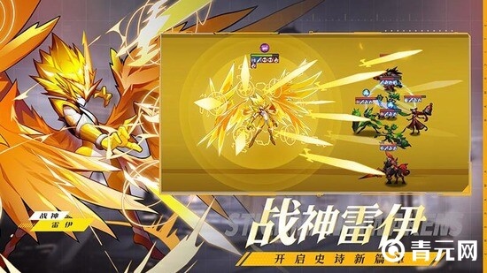 火柴人觉醒战神雷伊