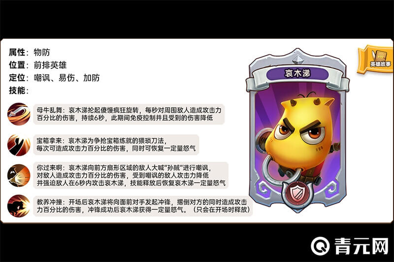 我叫mt归来哀木涕