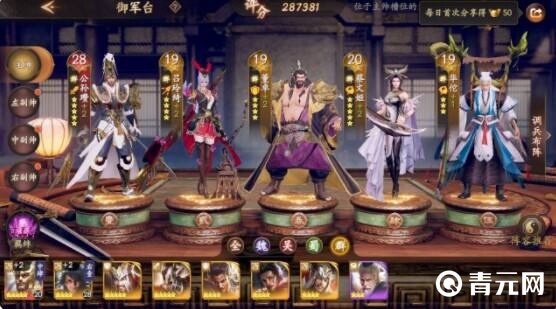 乱世逐鹿吴国阵容