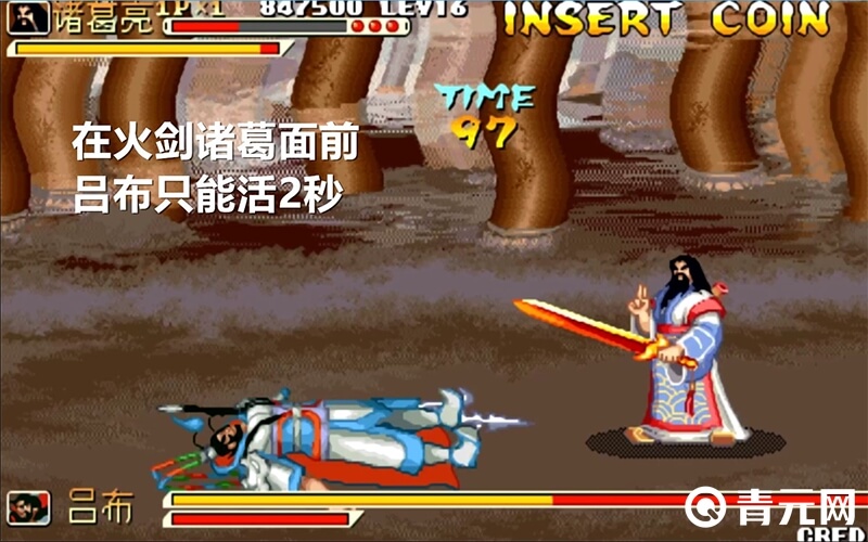 三国战纪火剑伤害测试