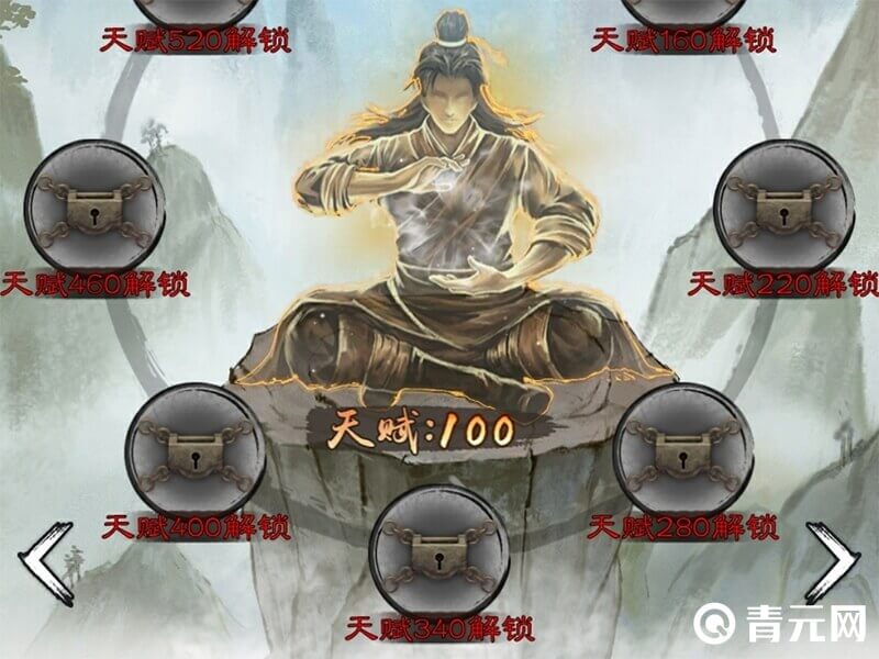 新倚天屠龙记手游功法搭配