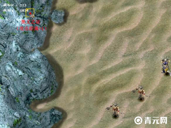 萨鲁司海岸奥义之证位置
