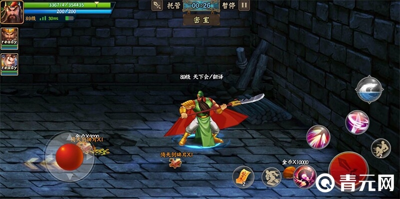 三国战纪2关羽