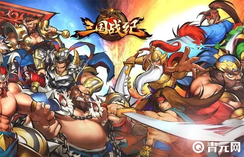 三国战记修改器加载界面