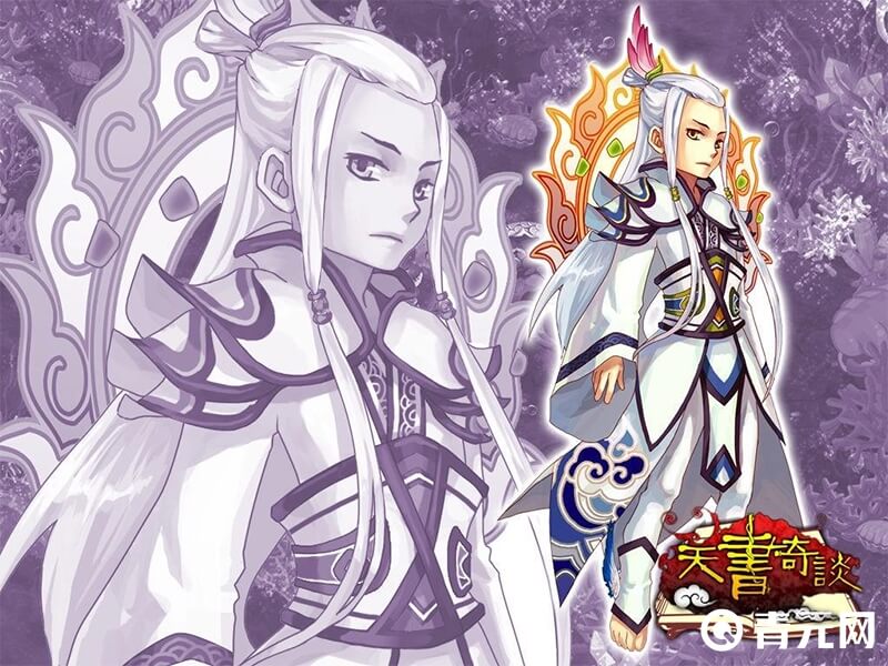 天书奇谈白v挂机狂魔