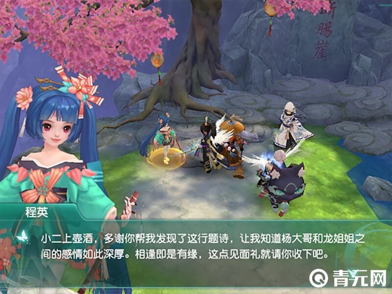 神雕侠侣隐藏剧情