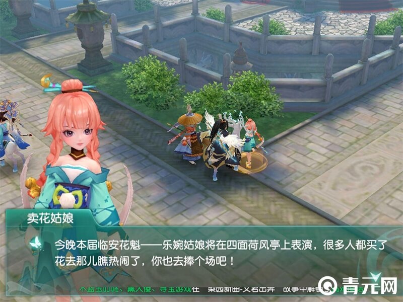 江南名伶奇遇