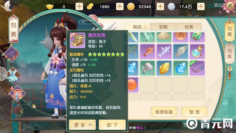 神雕侠侣2古墓最强组合