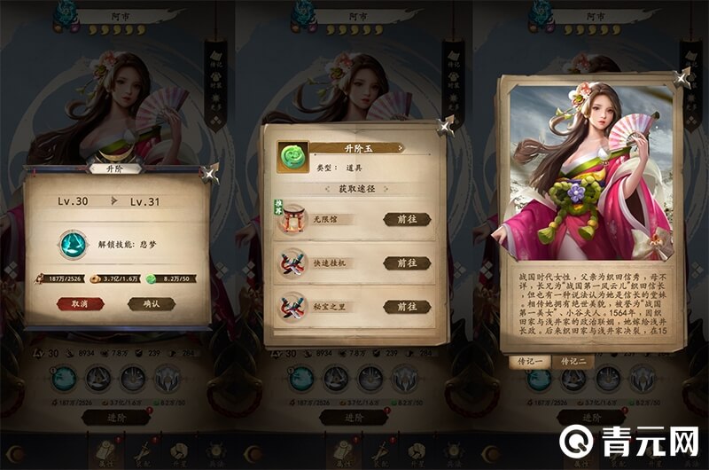 忍者荣耀零氪最强阵容