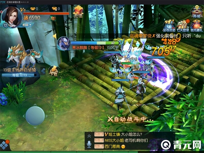 剑荡江湖三转条件