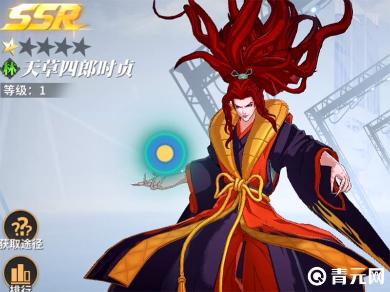 全明星激斗天草四郎时贞