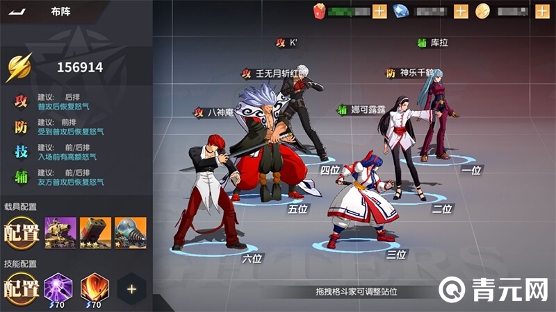 全明星激斗女队阵容