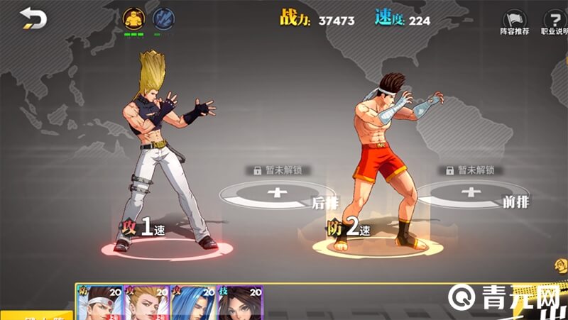 二阶堂红丸阵容