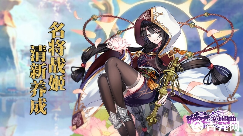 时之幻想曲流派推荐图
