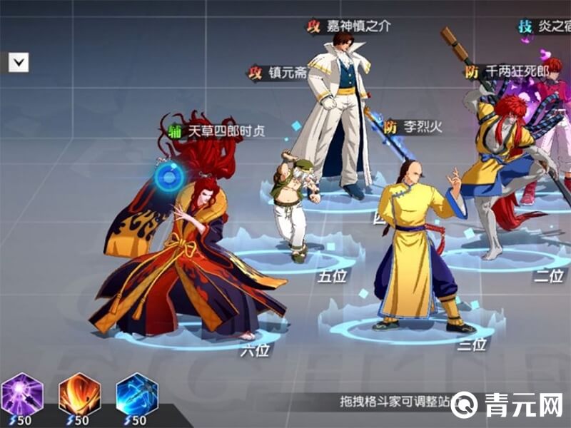 全明星激斗李烈阵容