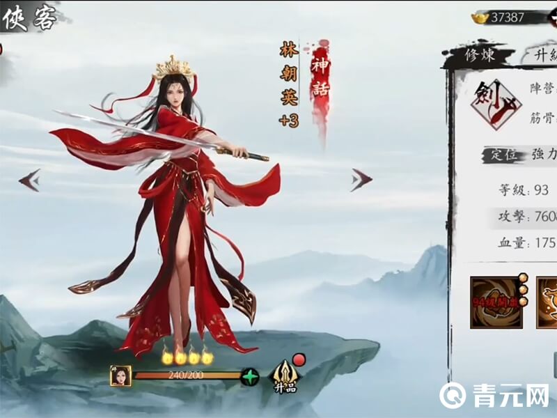 射雕至尊版最新50连抽礼包码