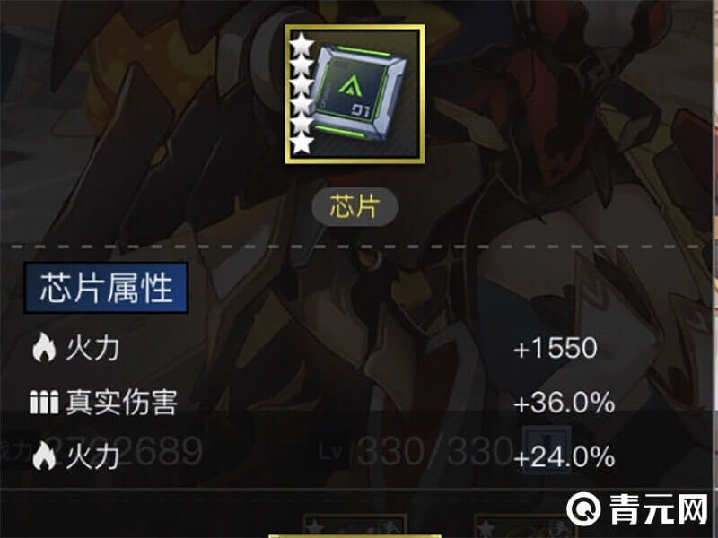 阿斯图里亚斯芯片属性