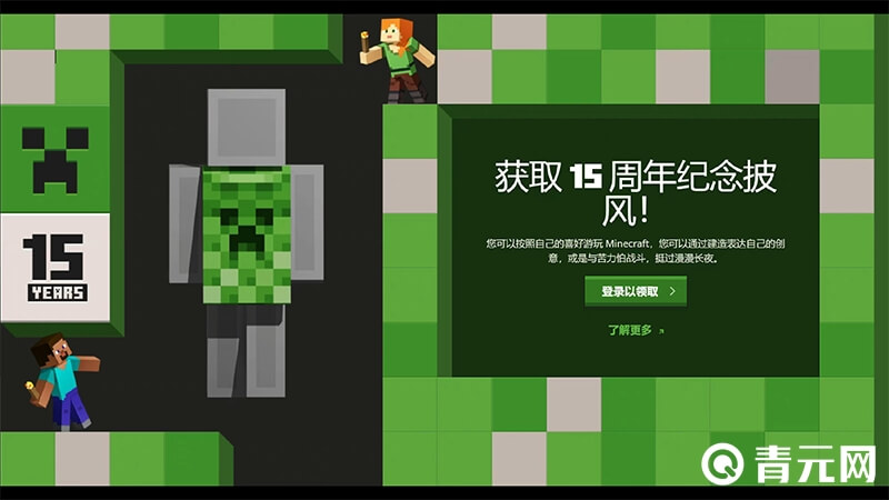 我的世界钻石礼包