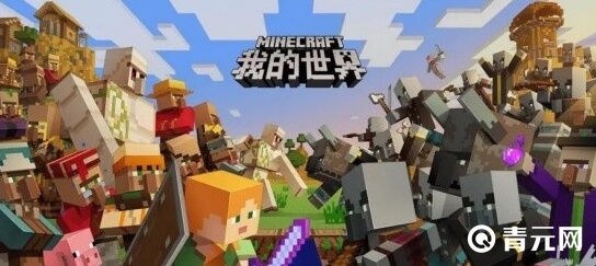 我的世界暮色森林