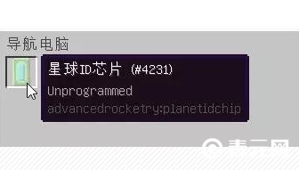 我的世界飞船界面设置