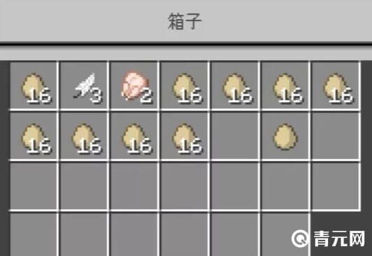 我的世界箱子上锁指令