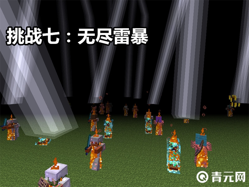 我的世界雷暴天气