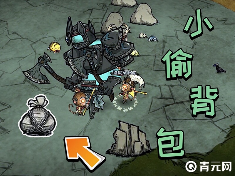 饥荒坎普斯背包