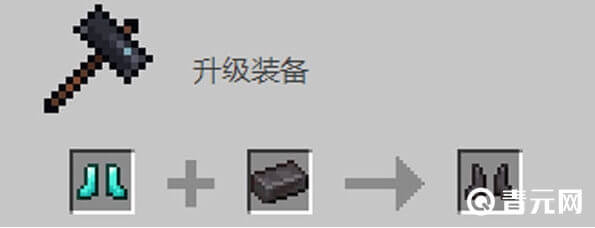 下界合金靴子