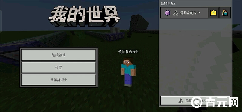 我的世界挂机假人生成指南