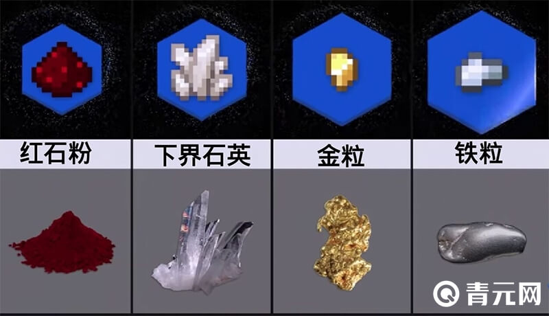 我的世界矿石图鉴大全