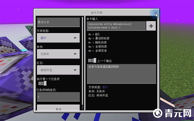 99999力量指令效果