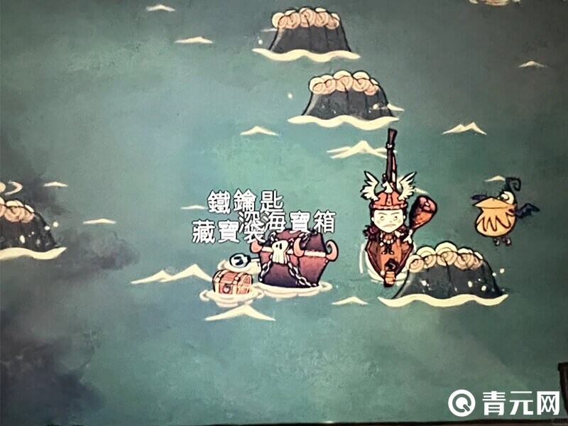 饥荒海妖宝箱