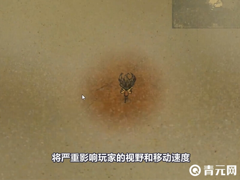 夏季boss扬起沙尘暴