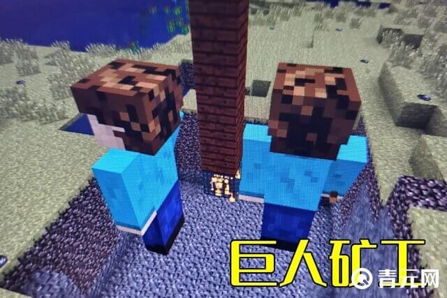 巨人旷工boss图鉴