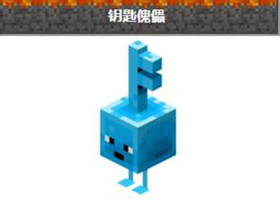 钥匙傀儡激活教程