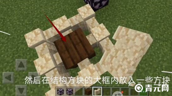 我的世界小方块mod