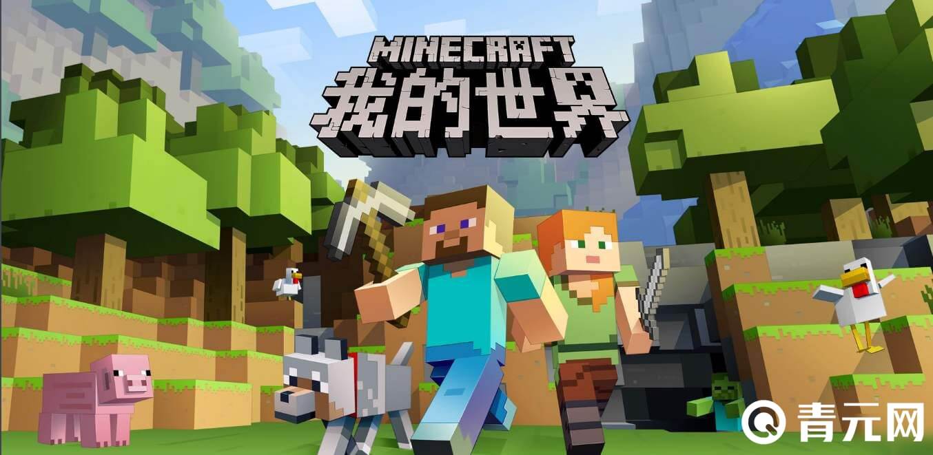 我的世界家具建造攻略
