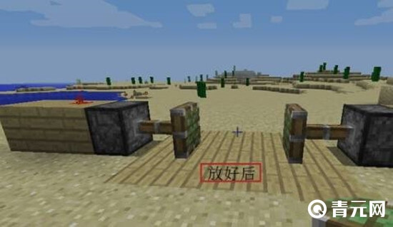 活塞门开关挡板