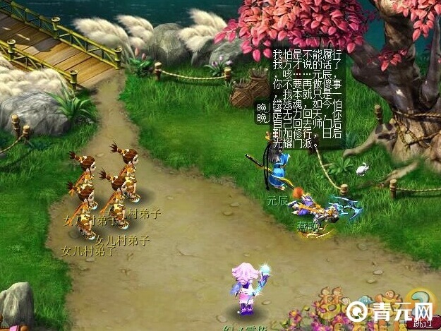 梦幻西游情葬泪痕碗boss