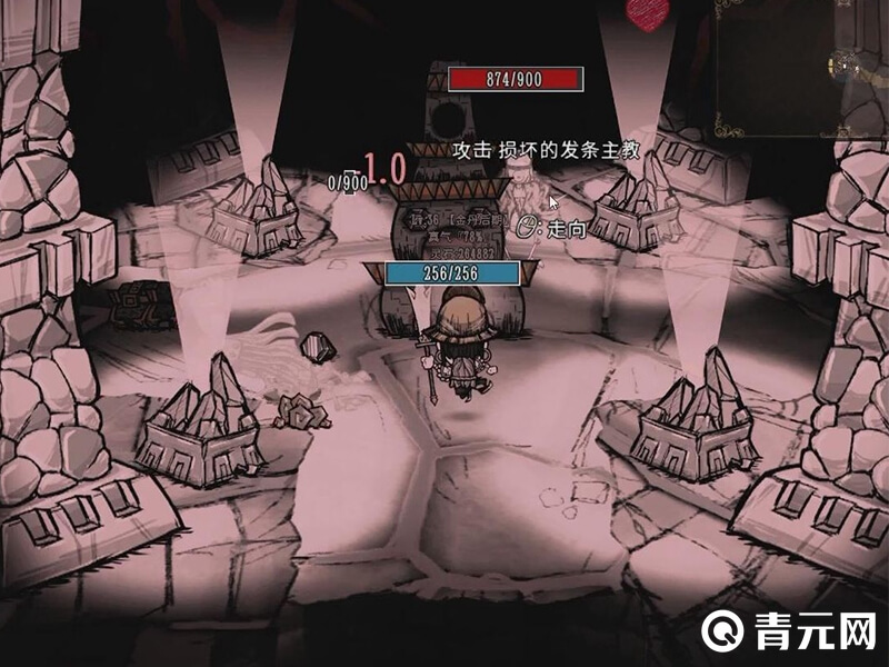 合成魔光护符
