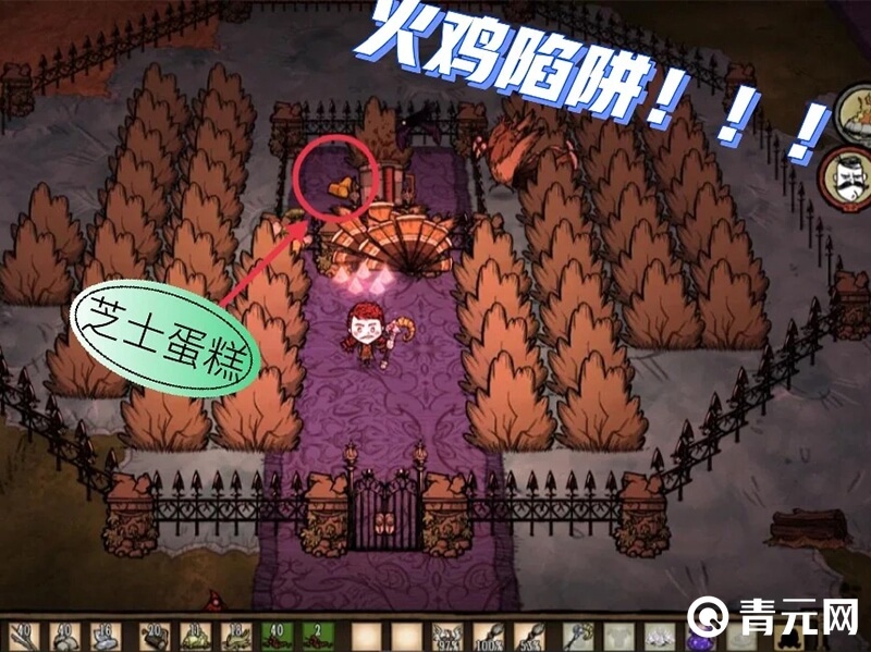 芝士蛋糕被誉为火鸡陷阱