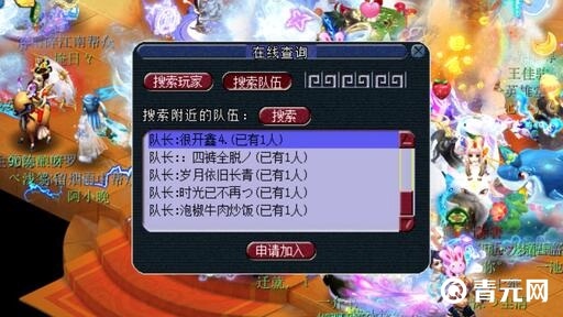 兰亭序朱紫国