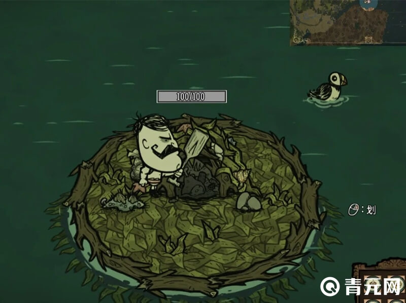 饥荒掏水獭窝