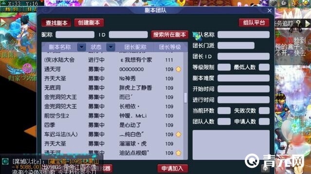 将军服务器副本