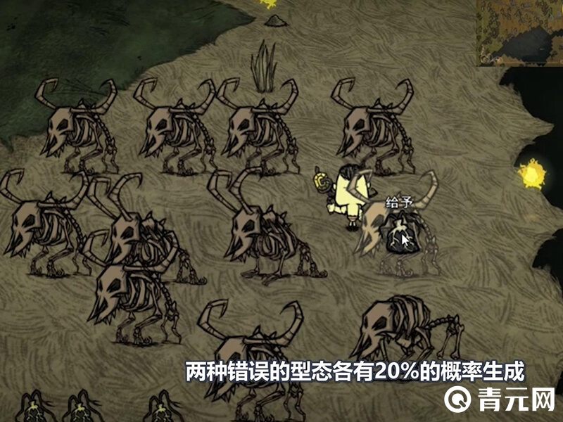 只有60%几率是正确形态