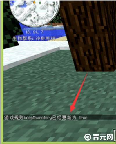 我的世界更新游戏模式指令