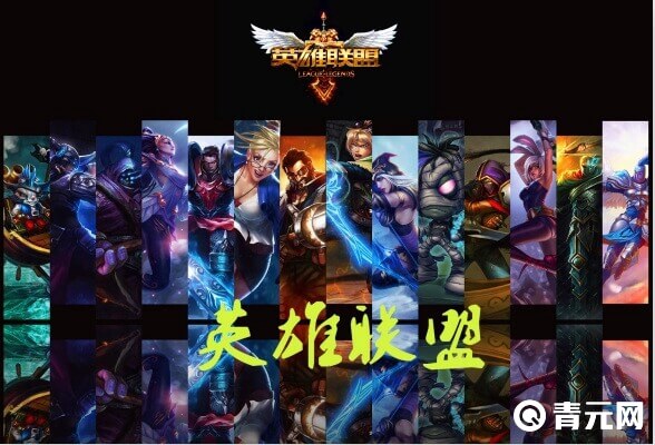 lol掉线投降命令