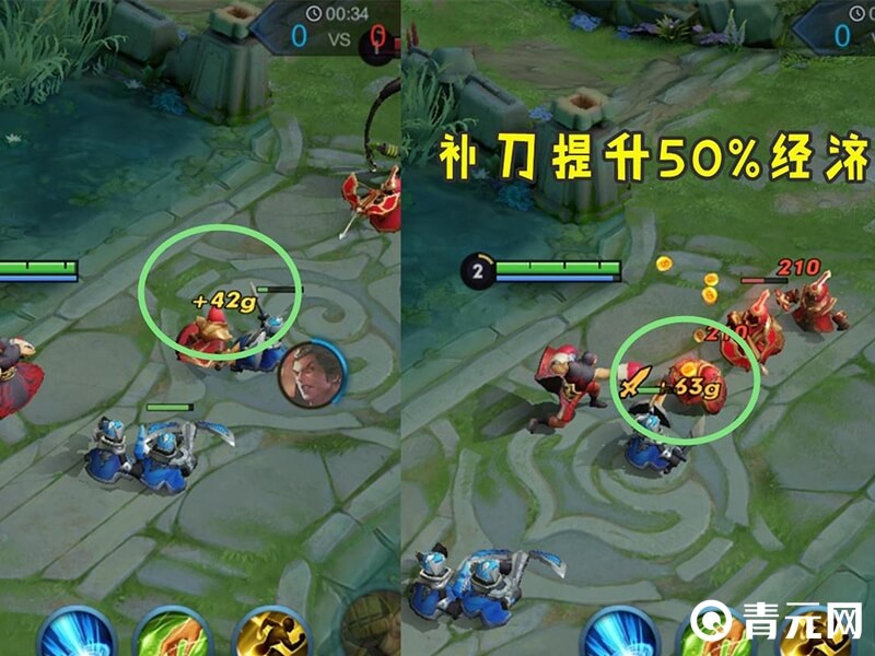 王者荣耀的补刀机制